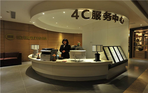 天津金融街南开中心