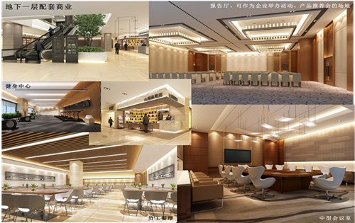 天津金融街南开中心